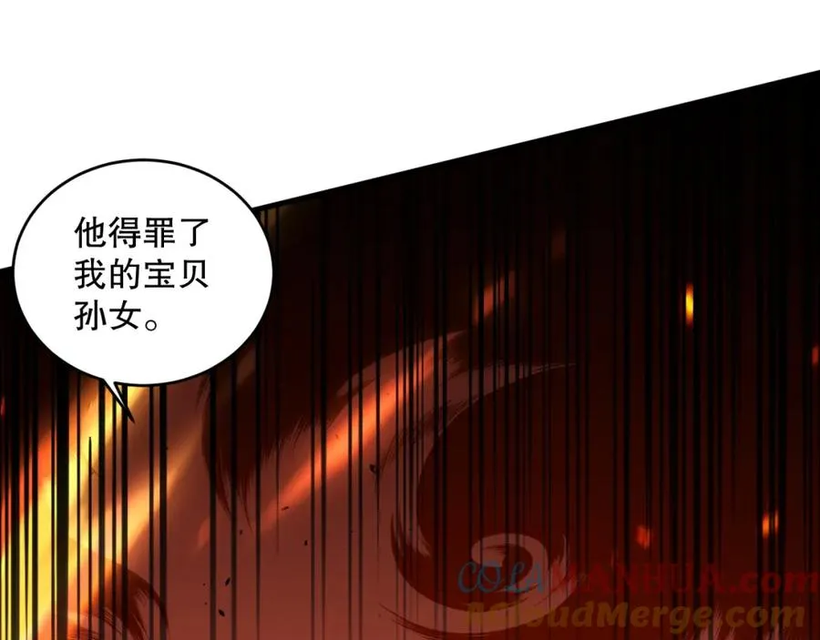 048话 古罗教延覆灭！44