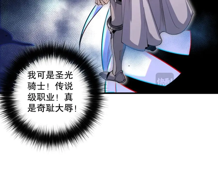 044话 大战结束！军衔提升！21