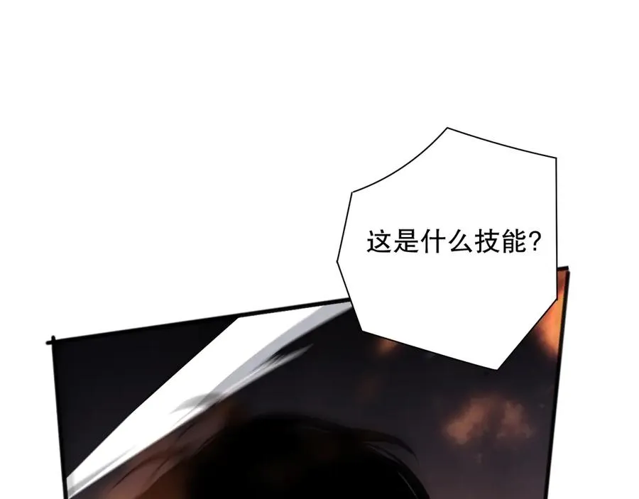 第081话 挑战赛二轮！66