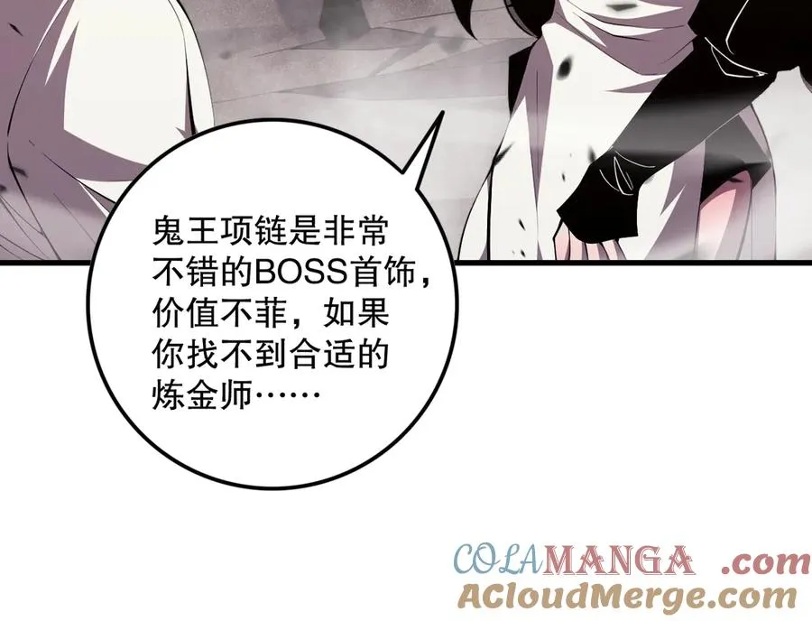 第067话 拜师白神！32