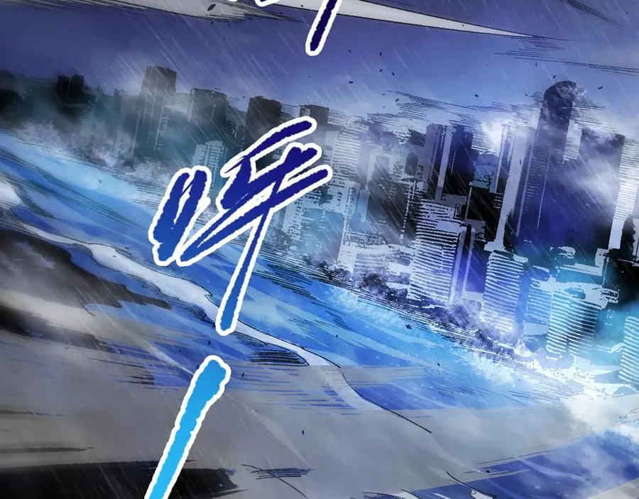 第077话 海啸天崩37