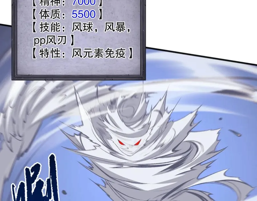 050话 白神的新任务！153