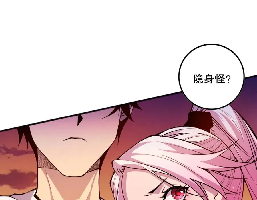 039话 男女搭配，刷本不累！74