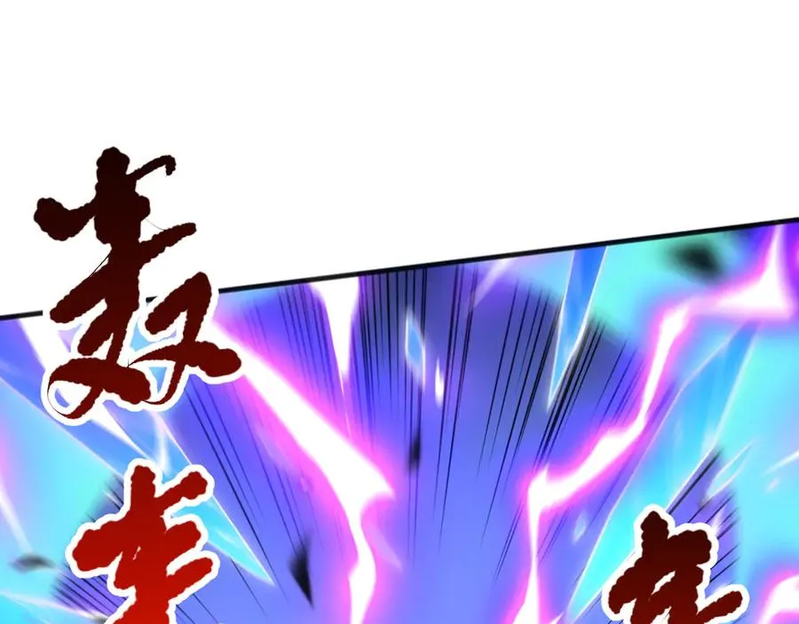 第076话 强势夺冠！45