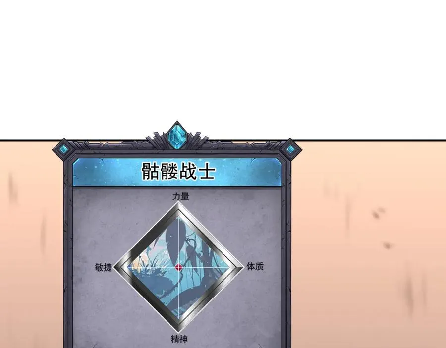 015话 状元奖励！10
