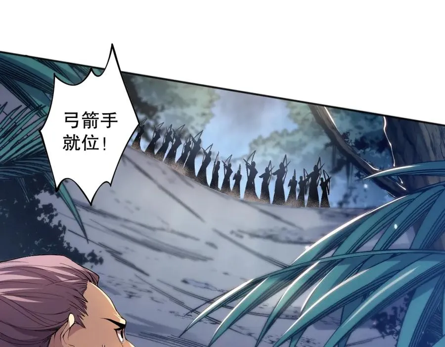 017话 试炼开始！130