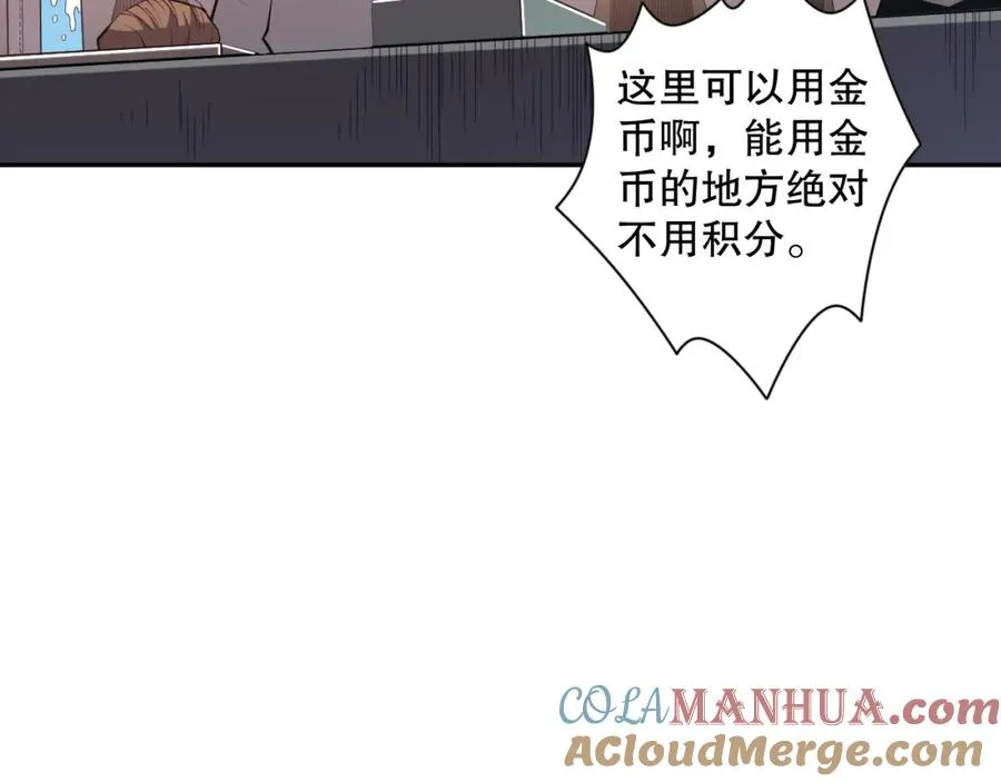 015话 状元奖励！112
