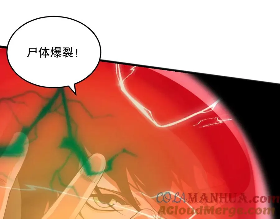 026话 白银级的骷髅法师28