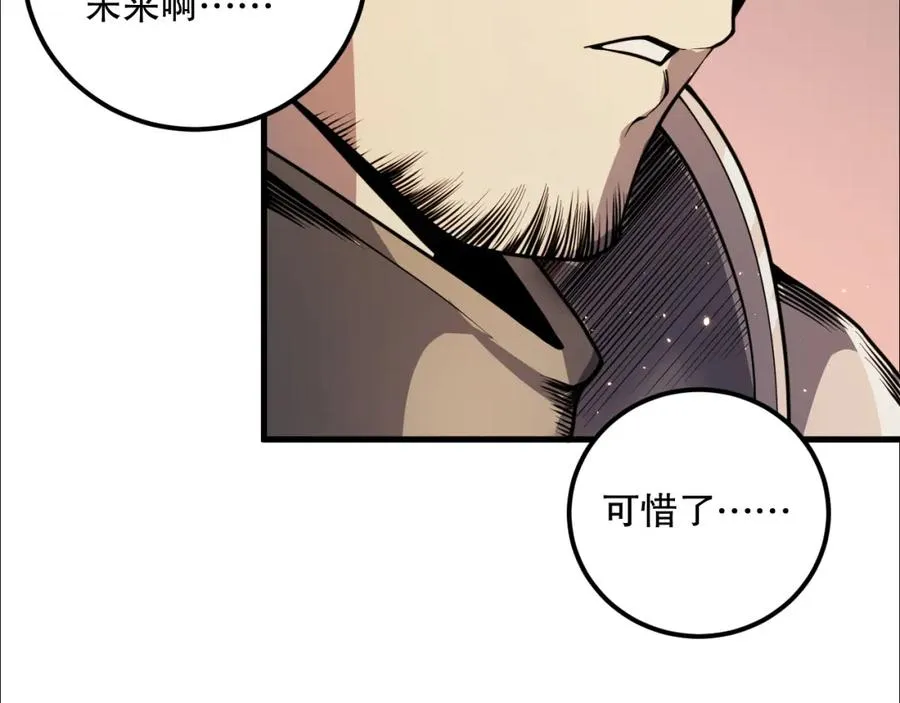 034话 深渊魔犬167