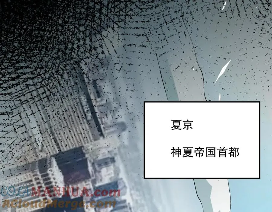 012话 神秘恶魔入侵试练塔！52