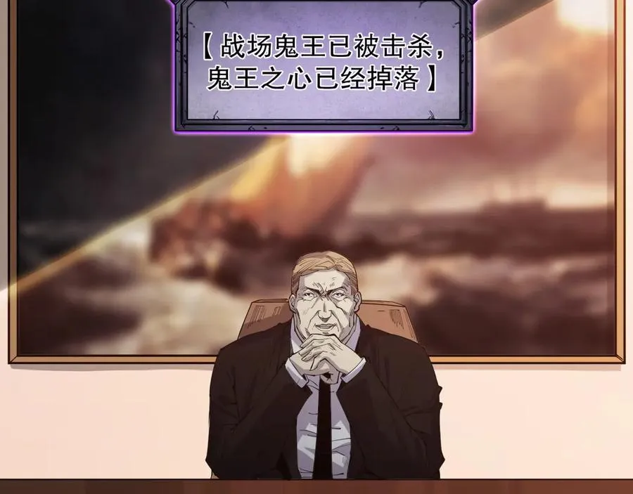 第067话 拜师白神！61