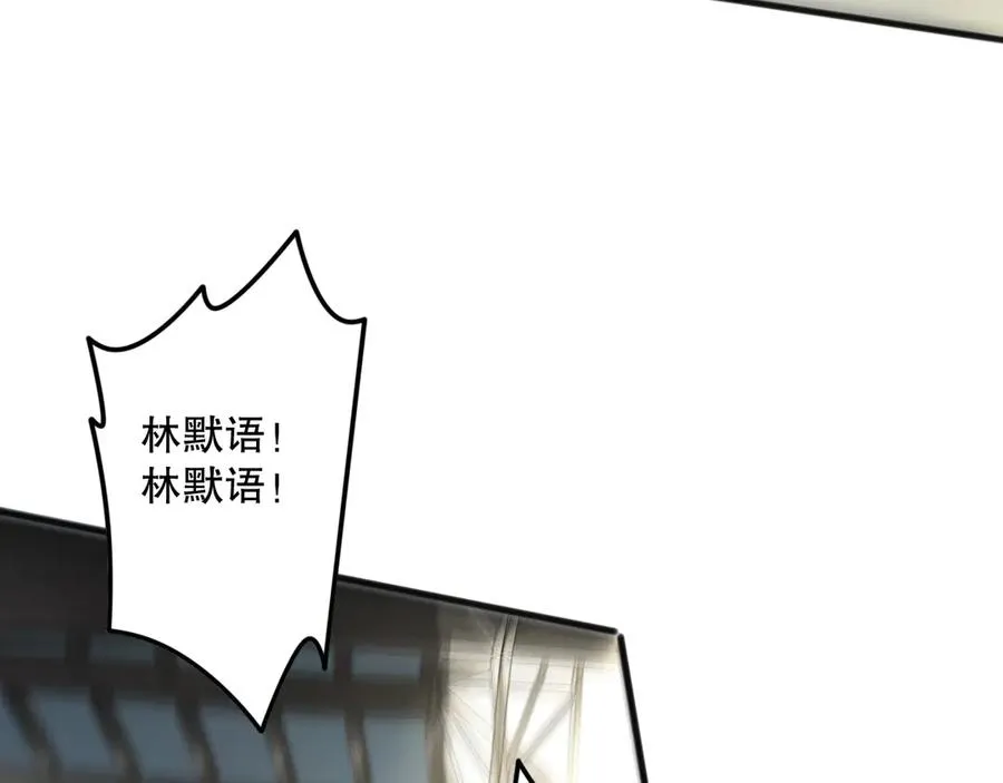 第073话 单挑神剑士109