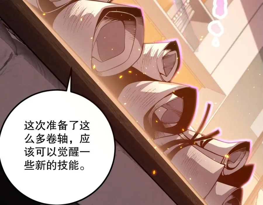 024话 全新装备95
