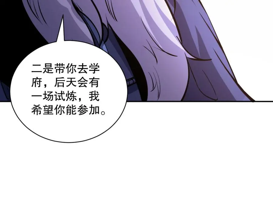 015话 状元奖励！21