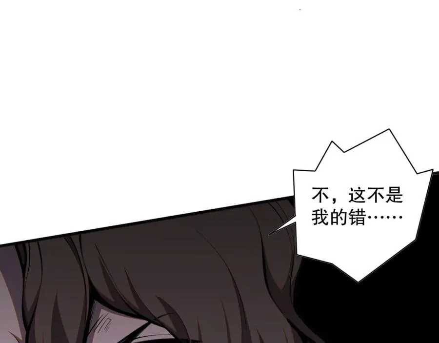 021话 白神的奖励74