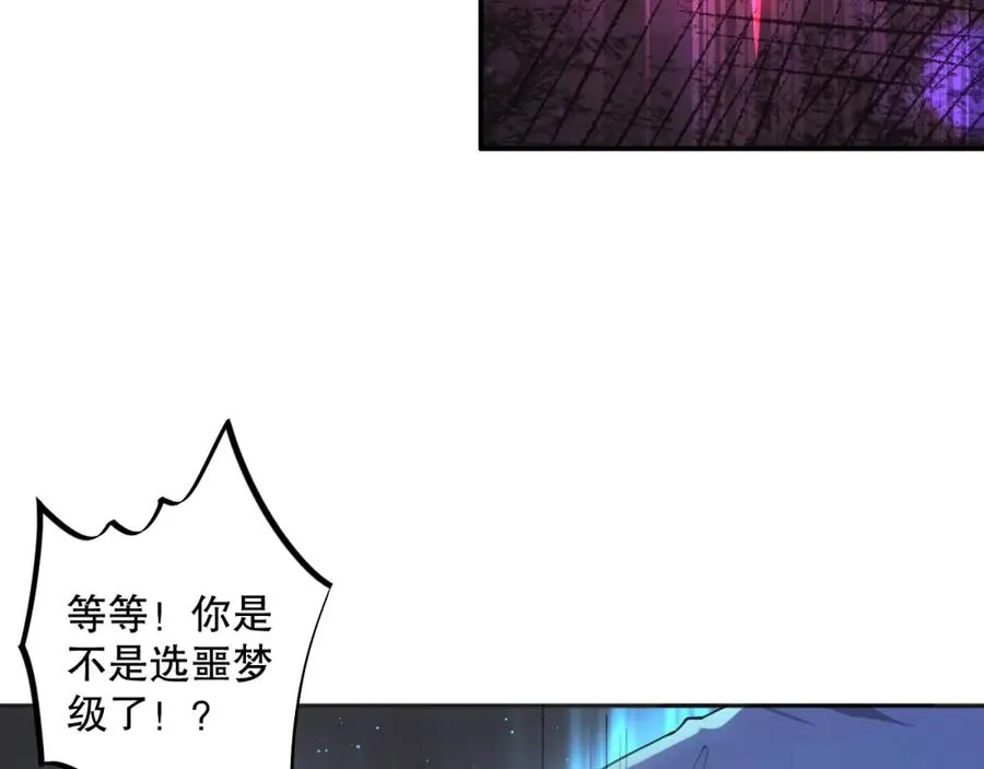 008话：夏大小姐三观崩塌39