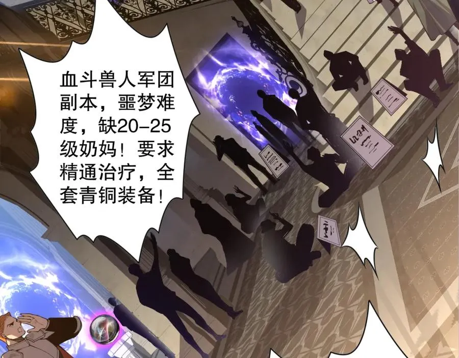 021话 白神的奖励165