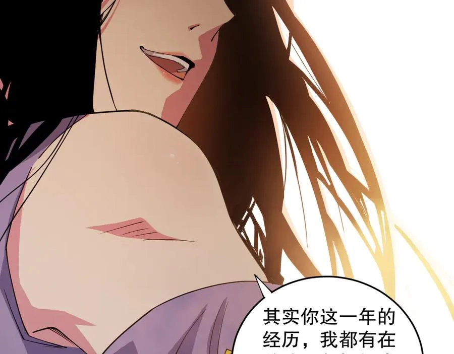 第070话 圣剑舞者23