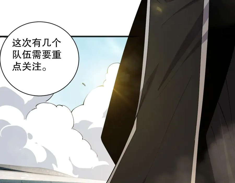 第070话 圣剑舞者94