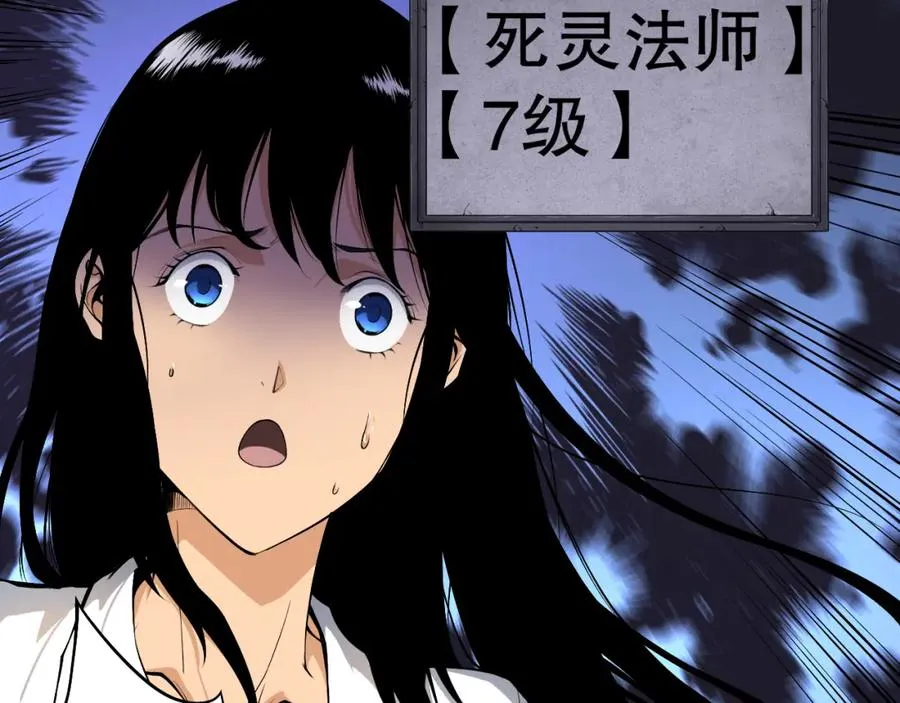 002话：骷髅战士！166