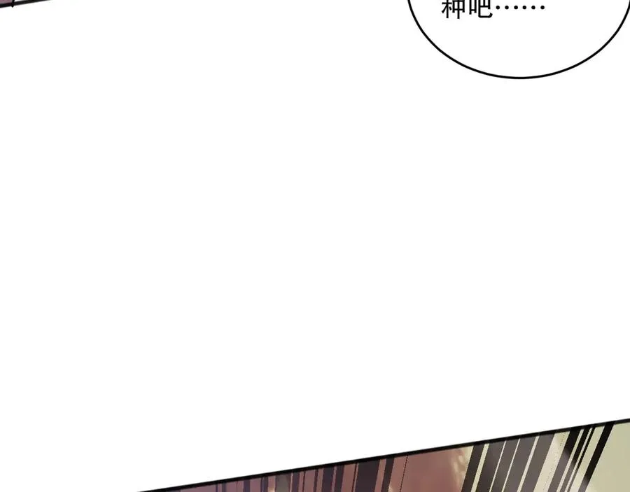 第070话 圣剑舞者118