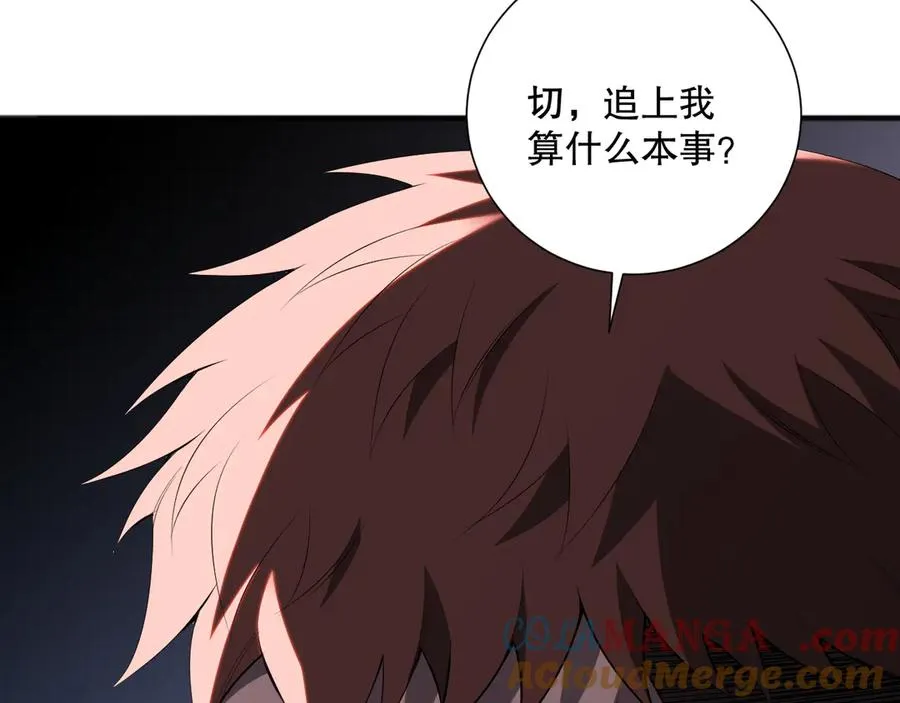 第079话 单人赛一人成军112