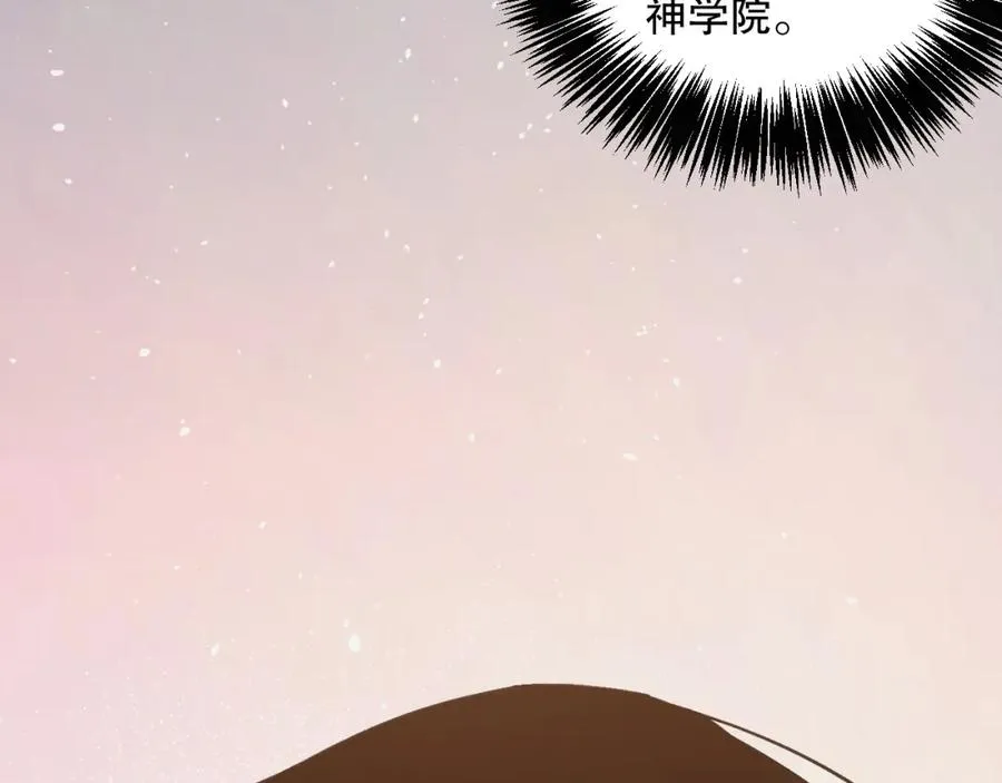 021话 白神的奖励129