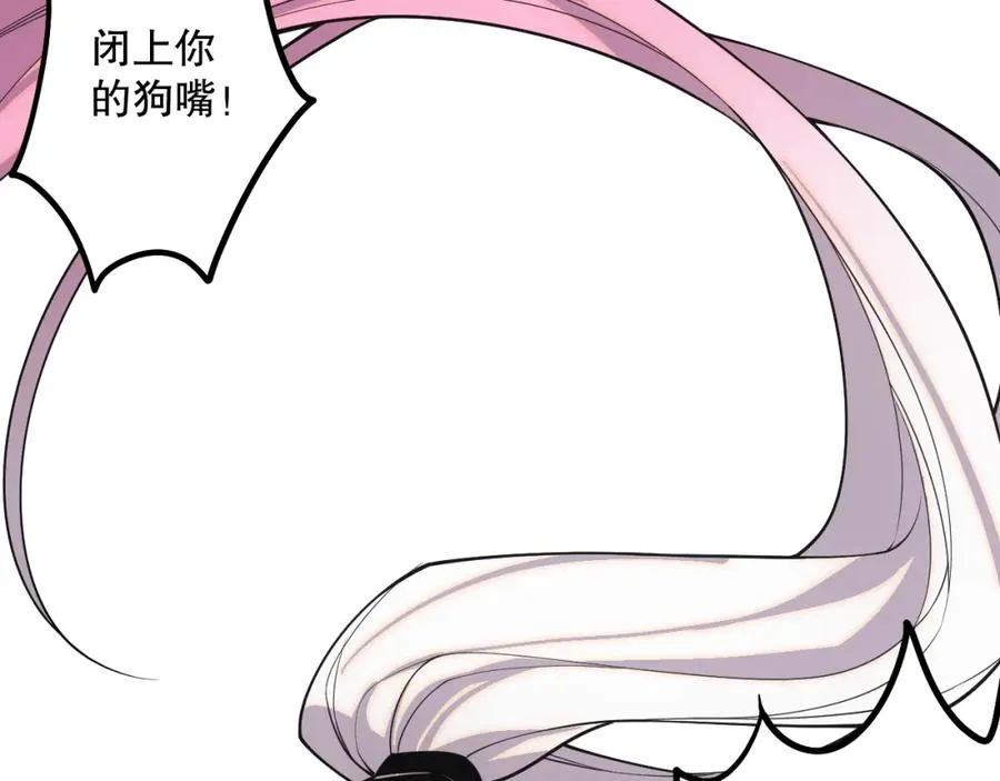 049话 职业者大赛报名！117