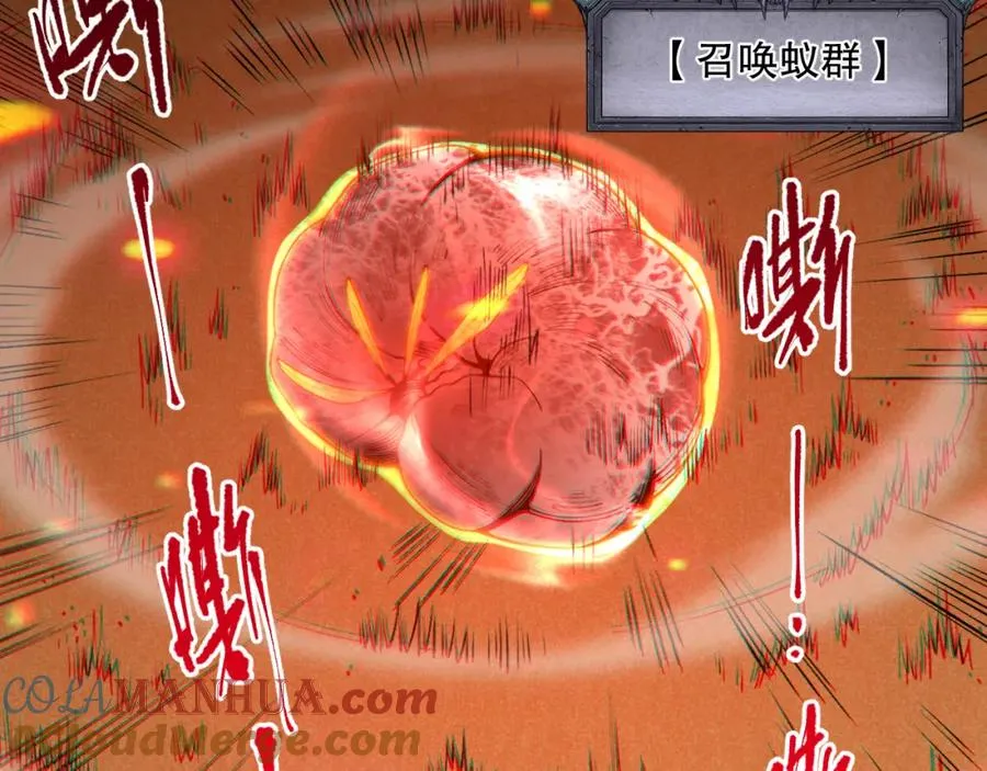 026话 白银级的骷髅法师144