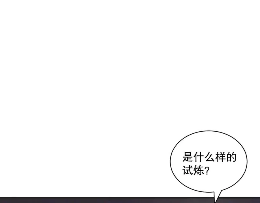 015话 状元奖励！22