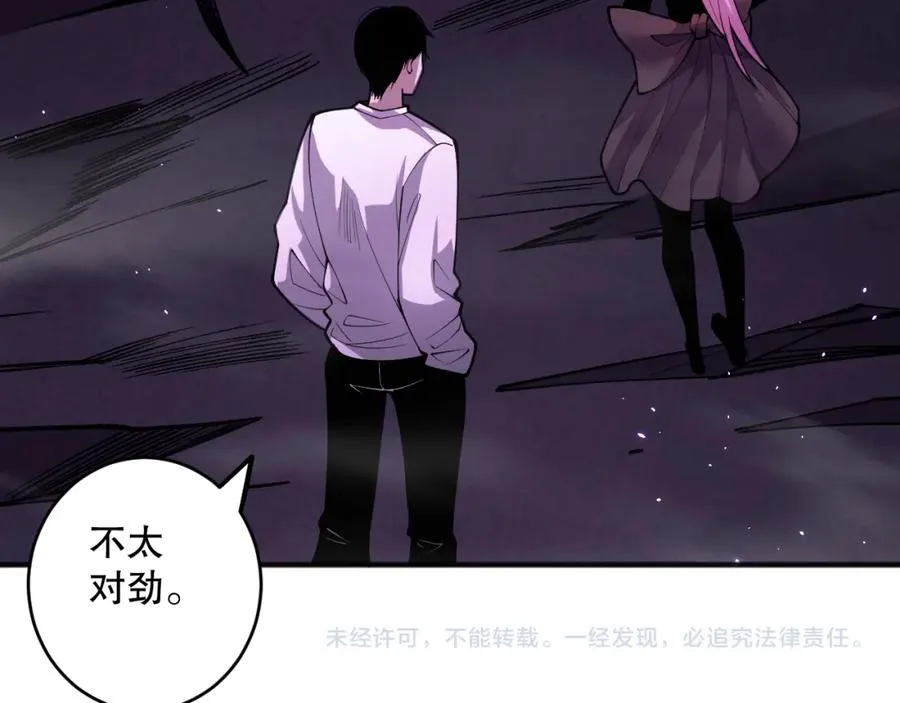 059话 旷古大战！157