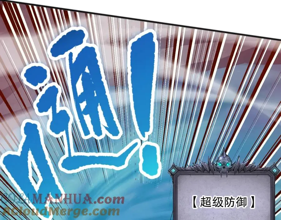 022话 我单刷！92