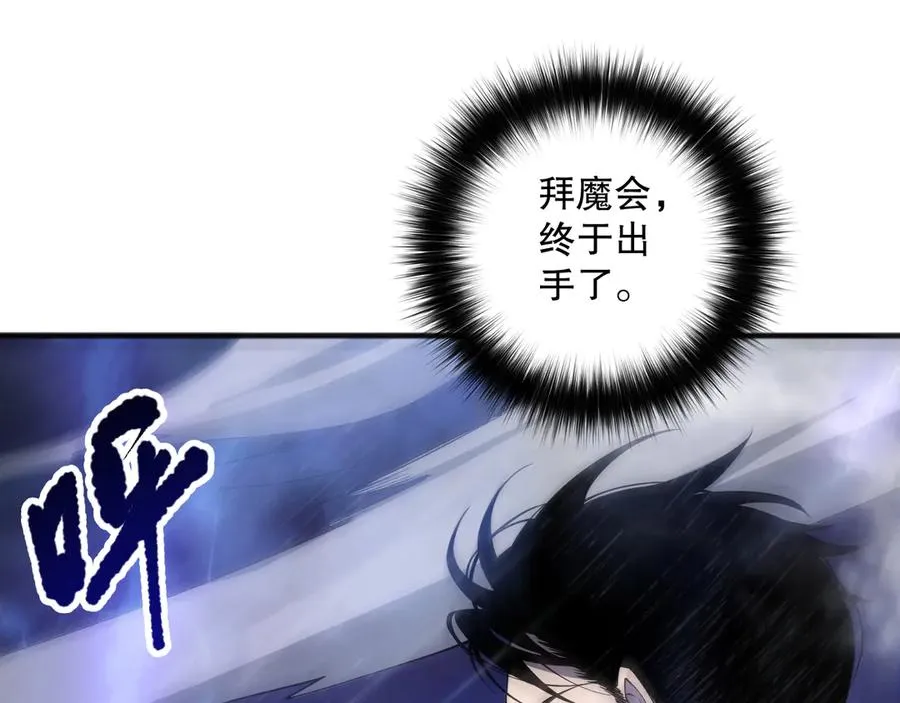 第077话 海啸天崩62