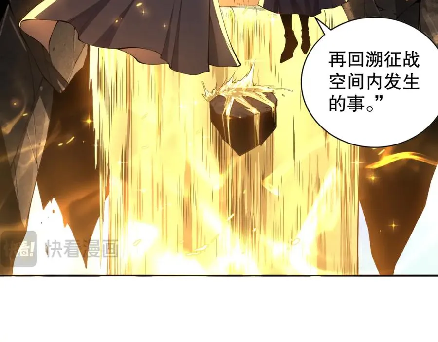 014话 全国状元？！37