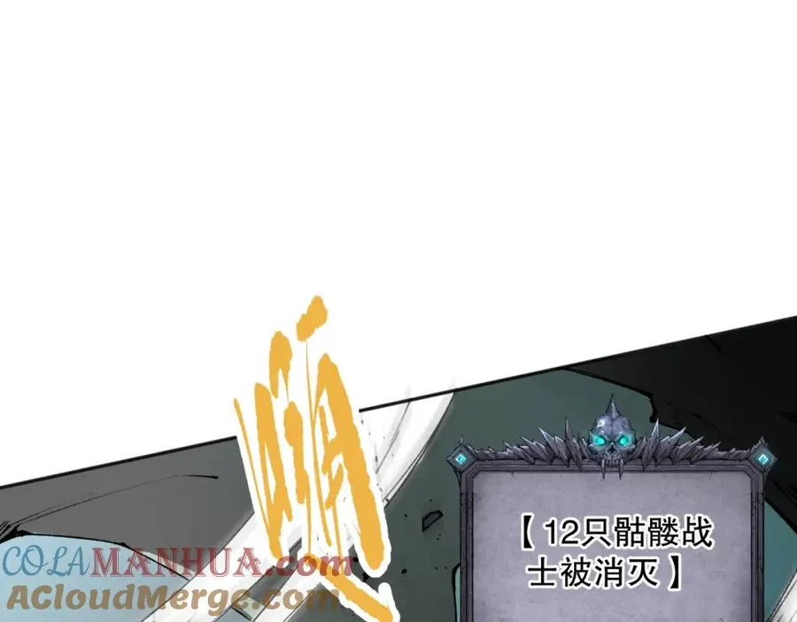 019话 骷髅全军出击128