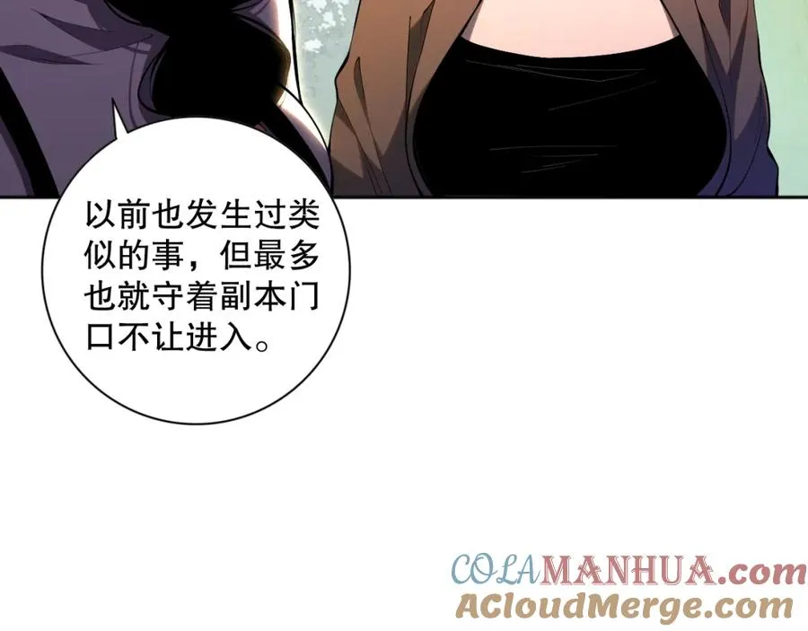 016话 试炼任务！136