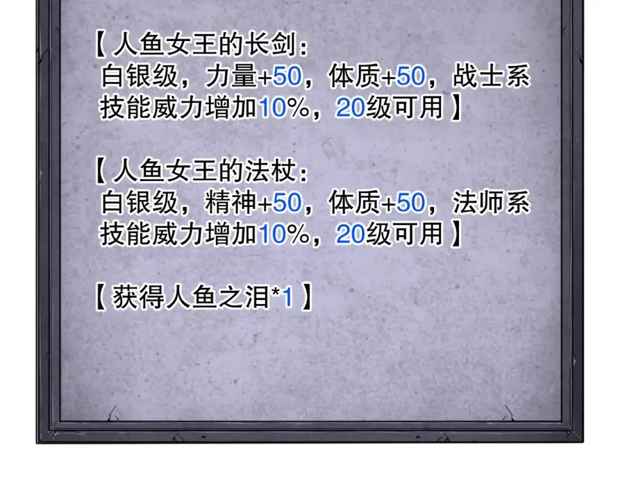 019话 骷髅全军出击165