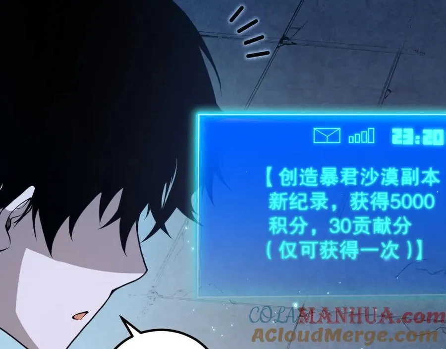 028话 百里学院丢大脸！108