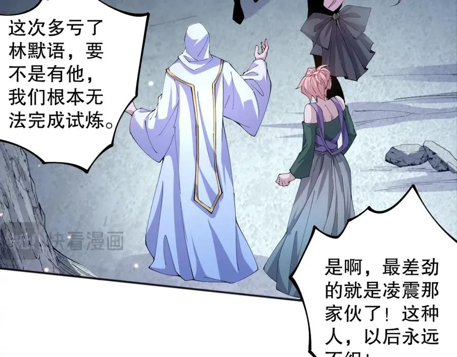 019话 骷髅全军出击170