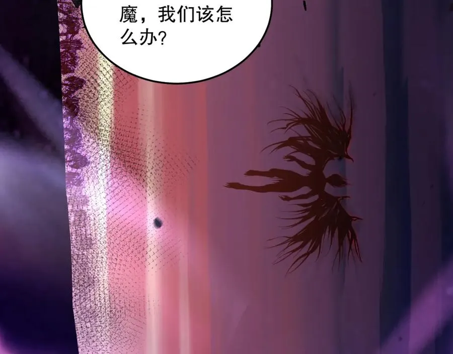 039话 男女搭配，刷本不累！182