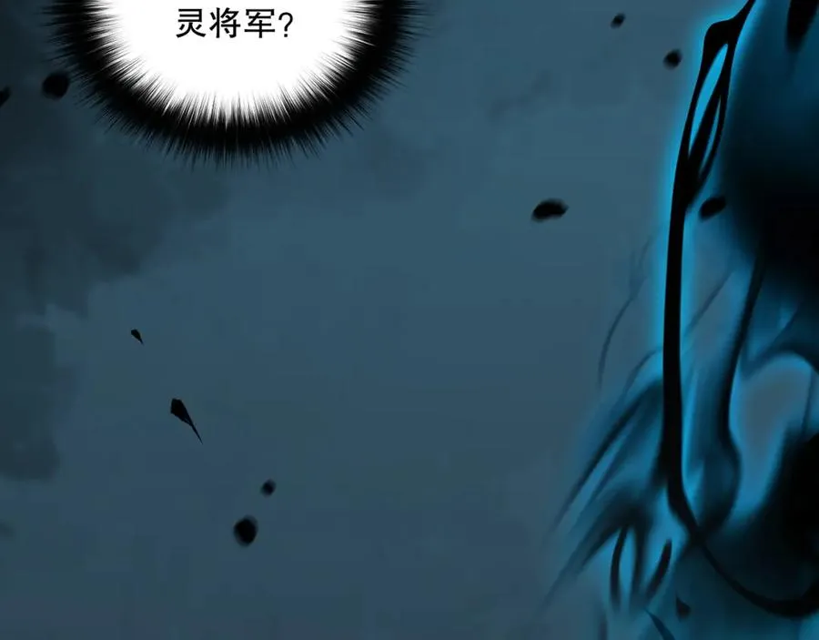 024话 全新装备70