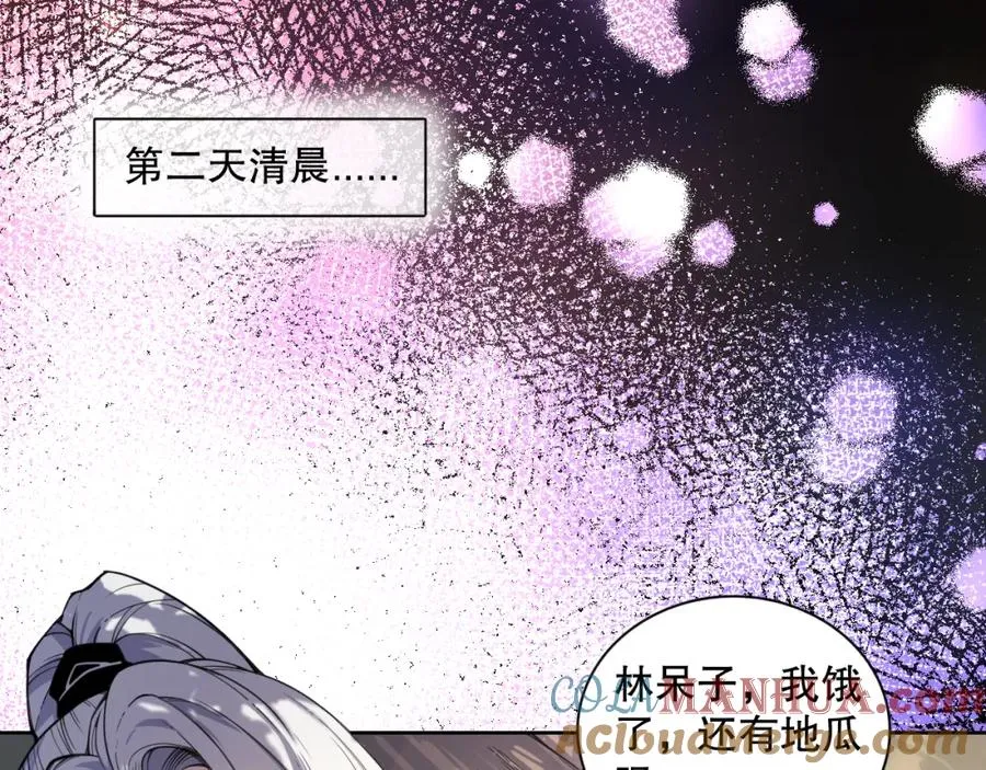 004话：新技能！140