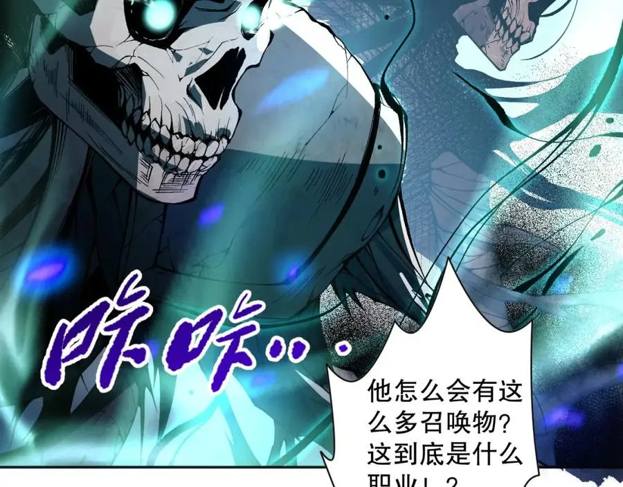 013话 我的经验值？55