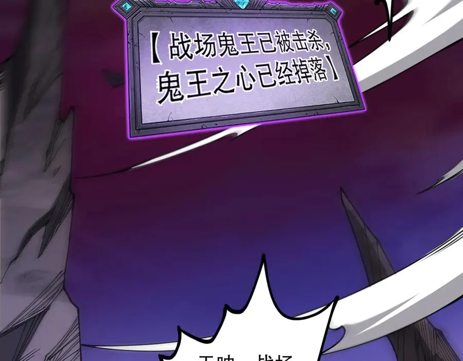 第067话 拜师白神！55