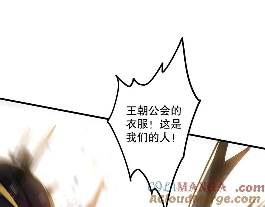 第065话 狂战士还是小丑？88