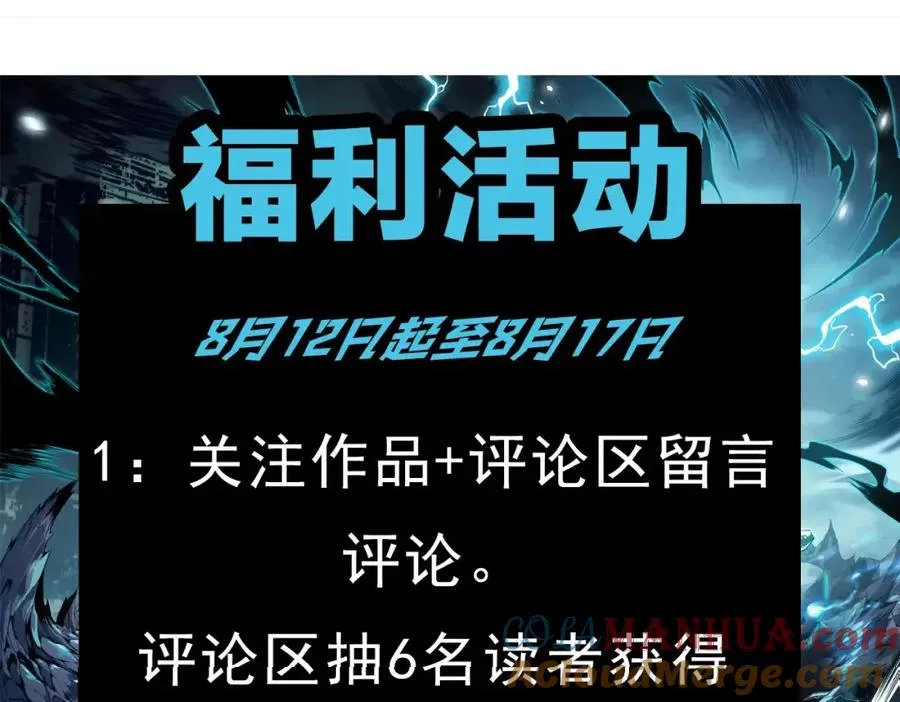 011话 无限秒杀！！152