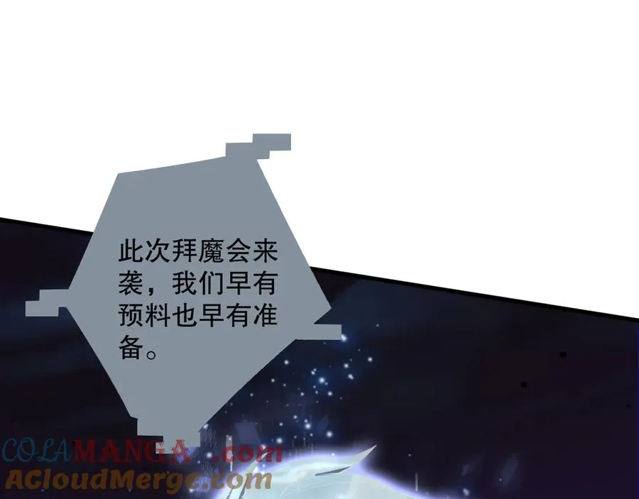 第079话 单人赛一人成军144