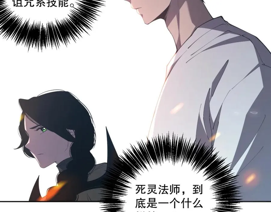 018话 林默语强势突围159