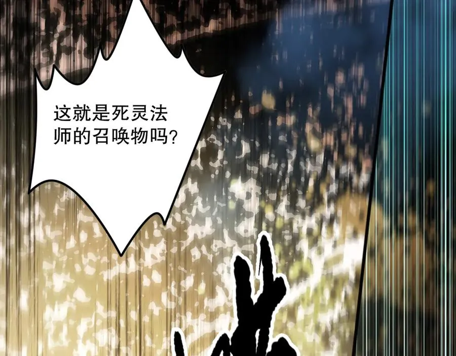 第072话 势不可挡57