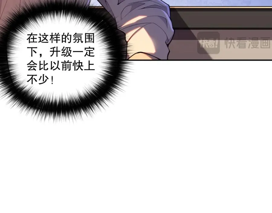 015话 状元奖励！94